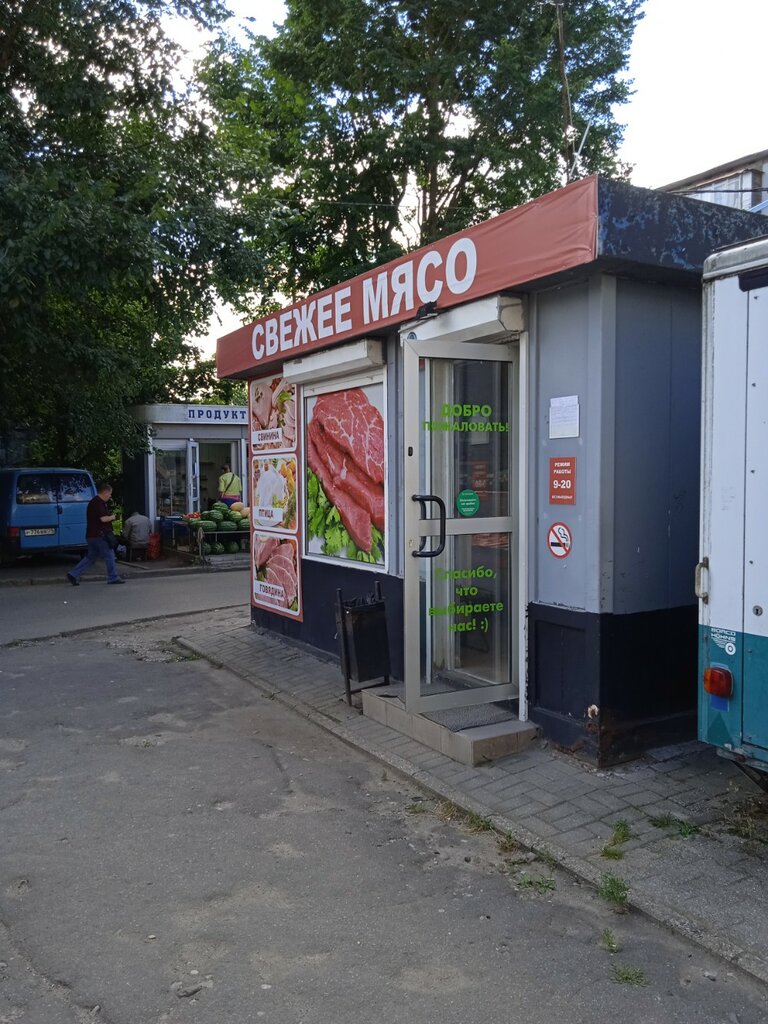 Butcher shop Мясо, Kaliningrad, photo
