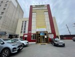 Самбор (ulitsa Respubliki, 67), business center
