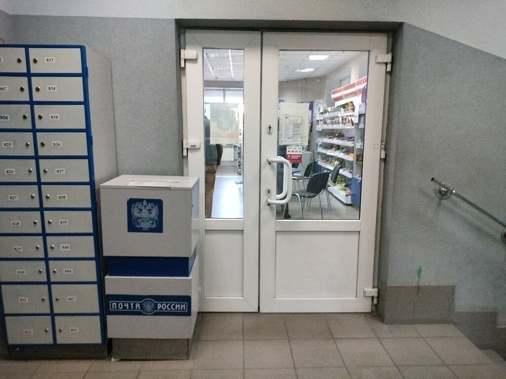 Post office Otdeleniye pochtovoy svyazi Kaliningrad 236016, Kaliningrad, photo