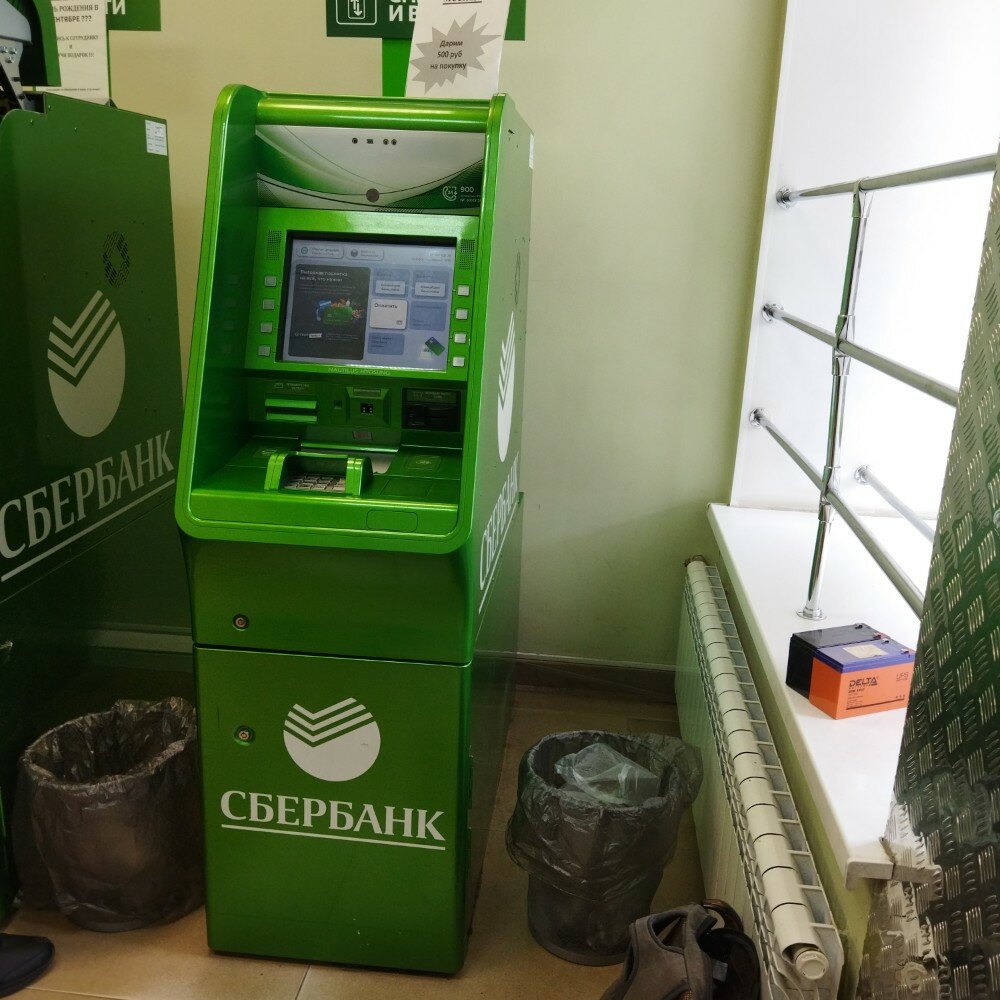 ATM Sberbank, Tomsk, photo