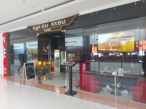 Kuk-si Kabi (Boyevaya Street, 25), sushi bar