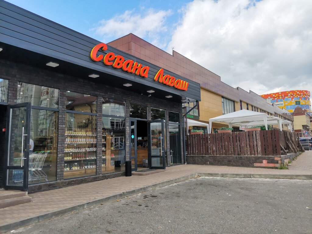 Bakery Sevana Lavash Bakery and Products from Armenia, Pyatigorsk, photo