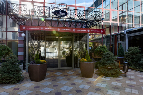 Гостиница Резиденция в Ростове-на-Дону