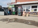 Закусочная (ulitsa Kominterna, 166/3) ، وجبات سريعة