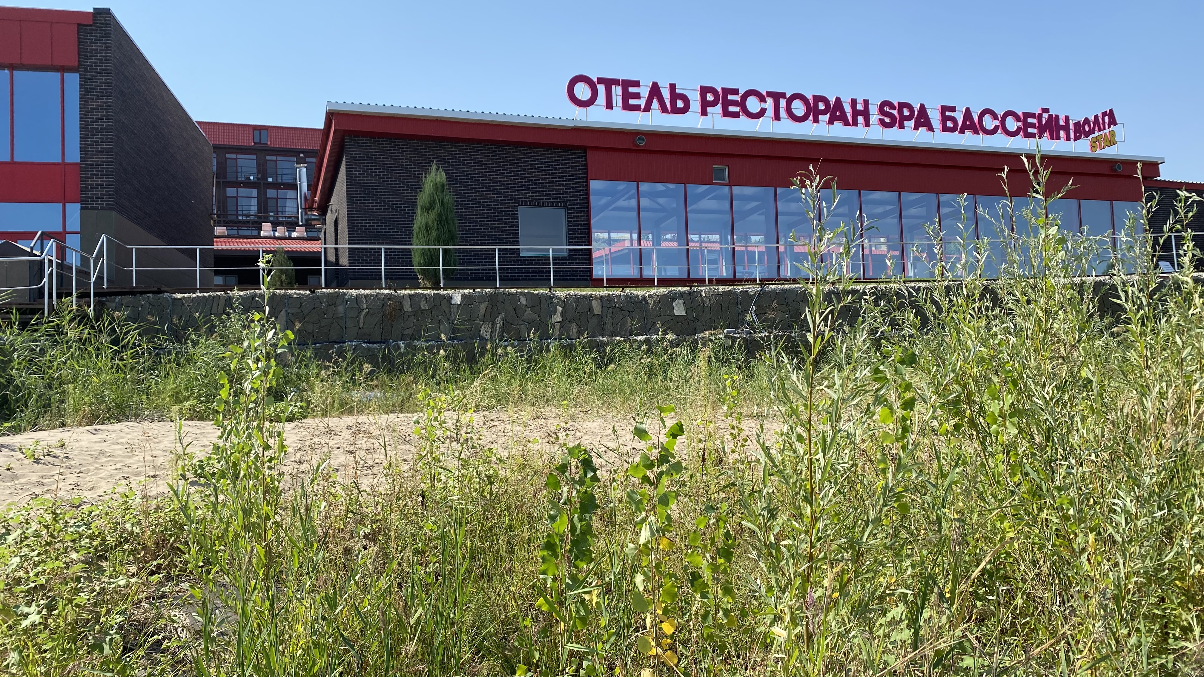 Фото Волга Star