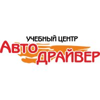 Логотип автошколы «Автодрайвер»