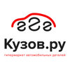 Кузов.ру