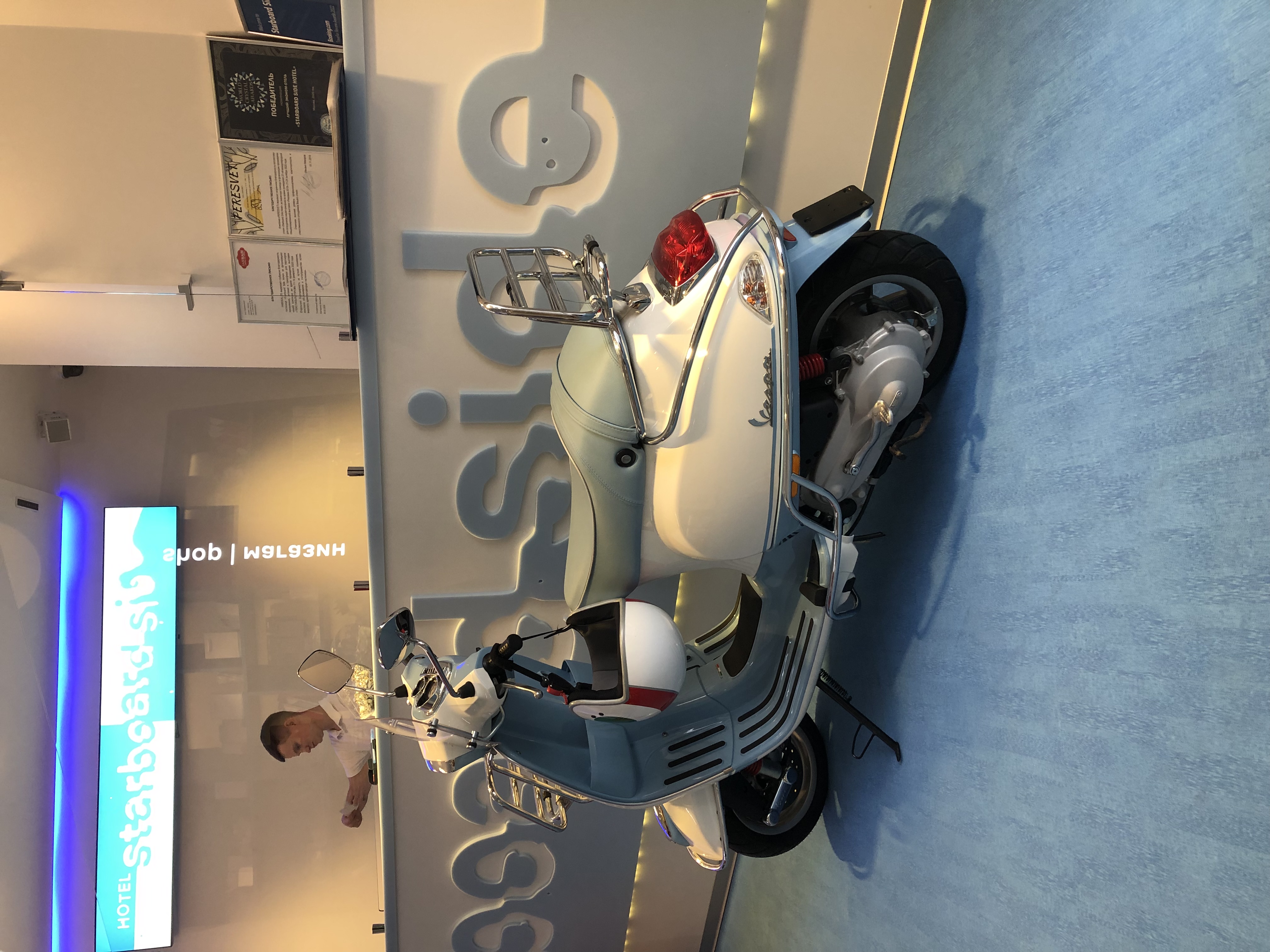 Фото Старборт