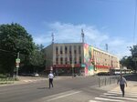 Ikart (Sofiyskaya Side District, Kozmodemyanskaya Street, 11/6) ، مدرسة الفنون