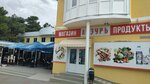 Продукты (село Дивноморское, Приморский бул., 7), магазин продуктов в Краснодарском крае