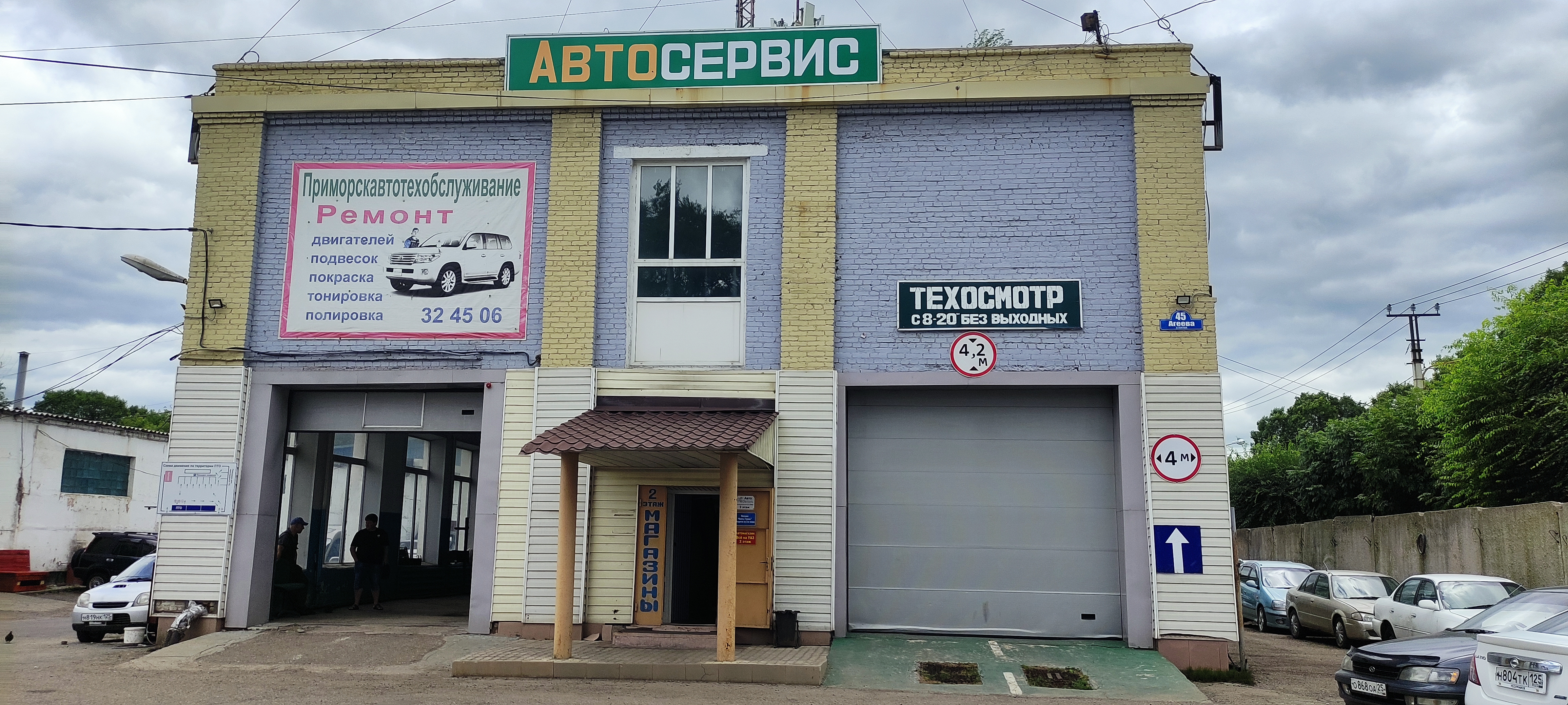 Azianna ул агеева 45 стр 3 фото