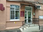 Notarius Balakhnina L.Yu (Krasnoarmeyskaya Street, 103), notarios