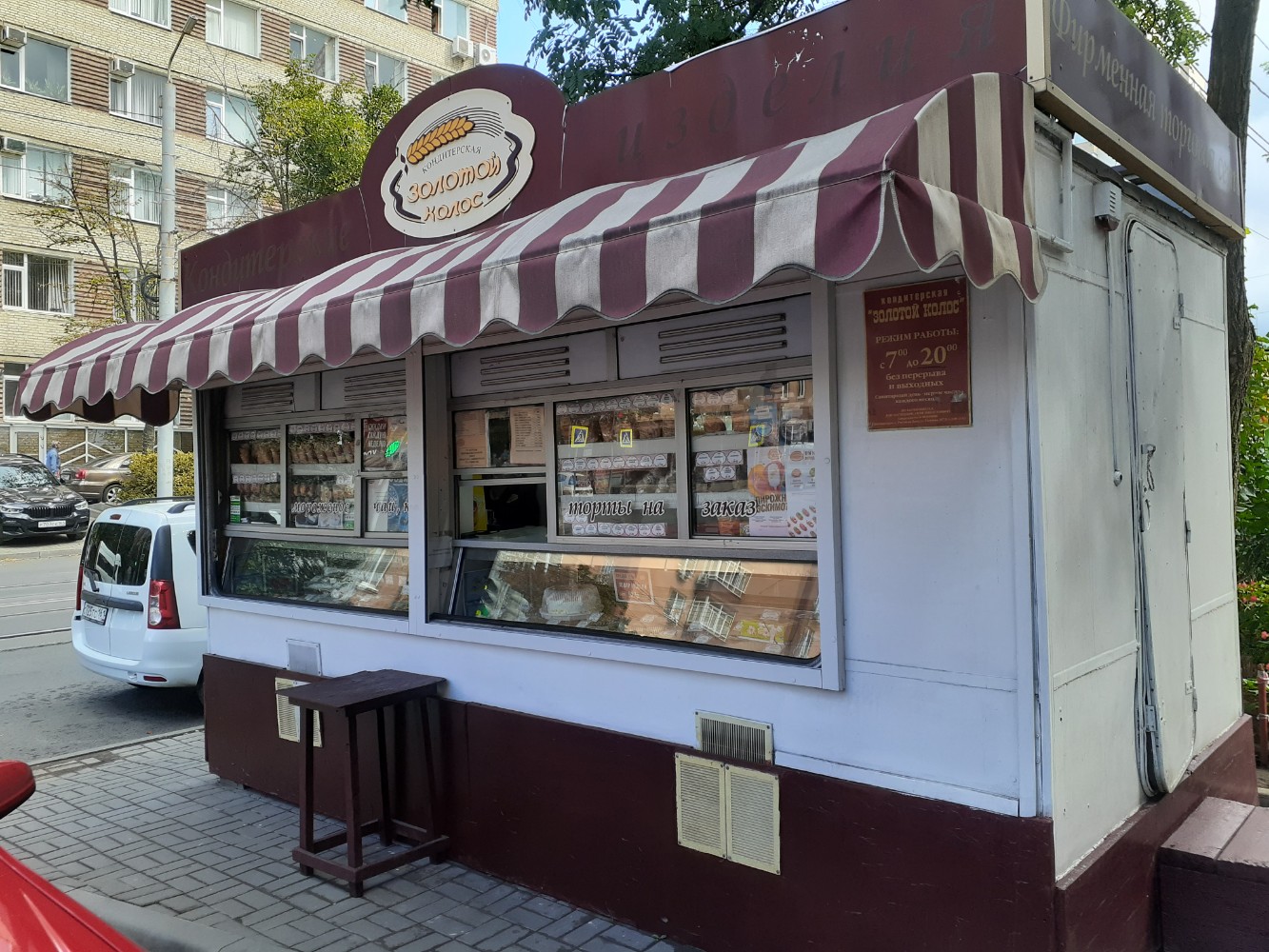 Викол ул горького 94 фото