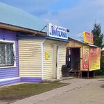 Смешанные товары (selo Beryozovo, Tsentralnaya ulitsa, 22), convenience store