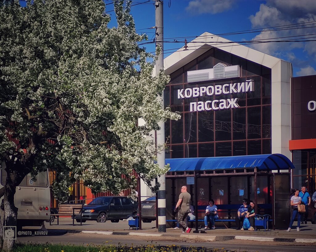 Shoe store Ковровский пассаж, Kovrov, photo
