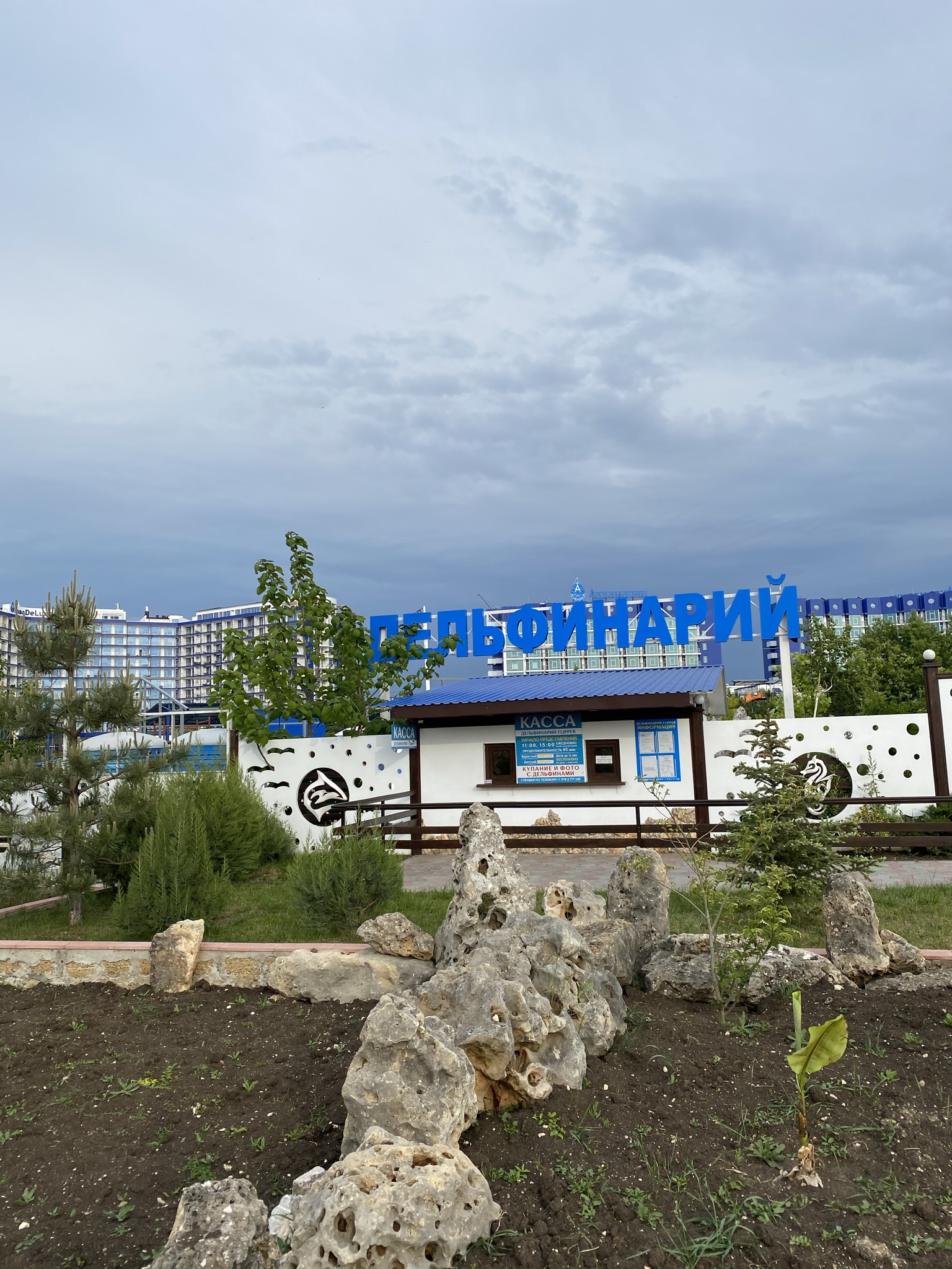 Фото Акваделюкс