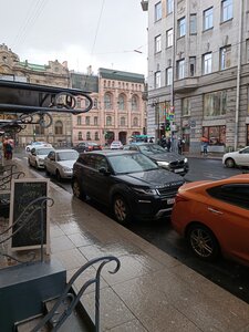 Белинский