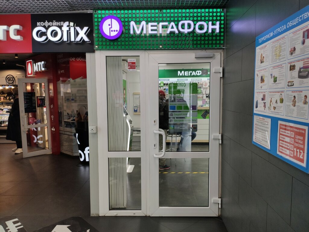 Money transfers Золотая корона, Moscow, photo