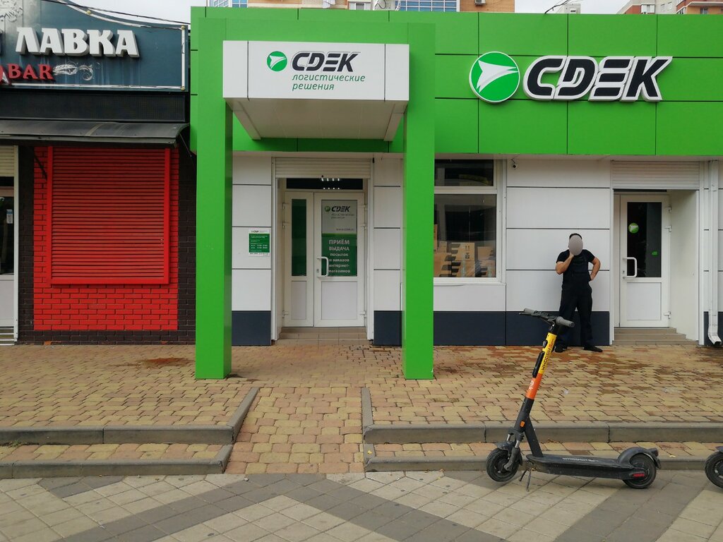 Курьерские услуги CDEK, Краснодар, фото