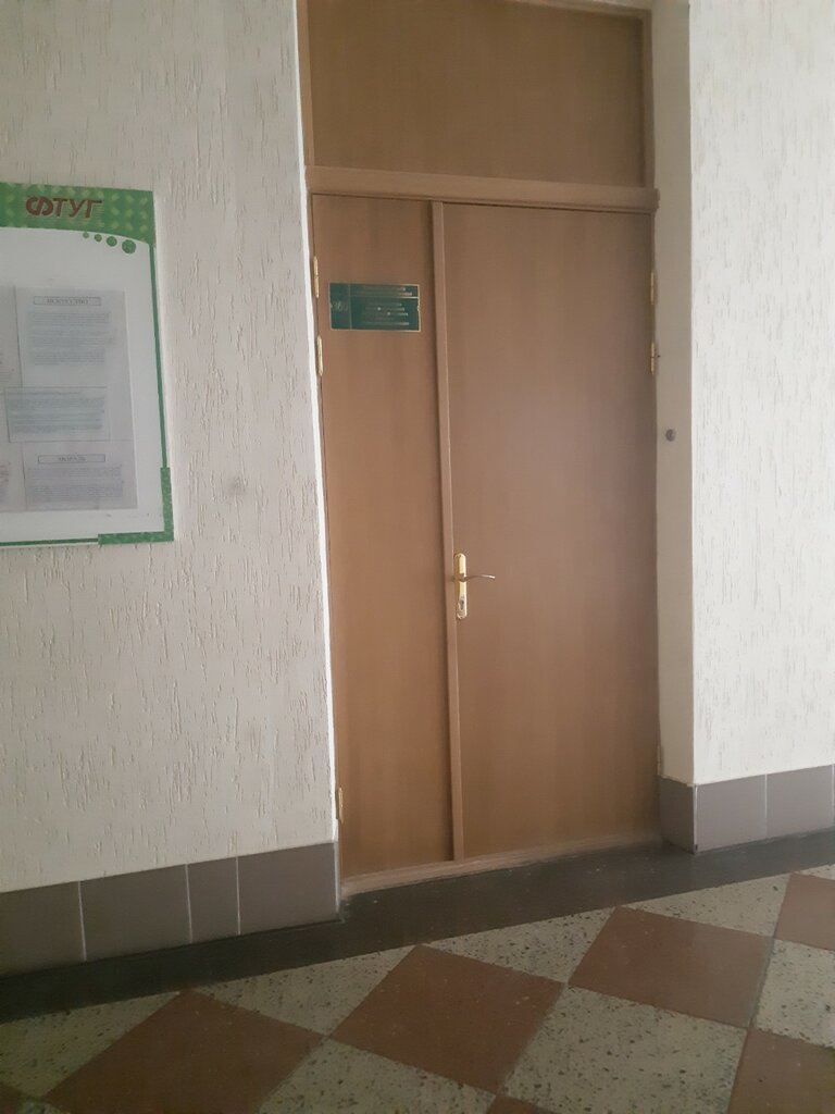 كلية، جامعة БНТУ, кафедра Философские учения Фтуг ، مينسك، صورة