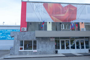 Городской культурный центр (Сибирская ул., 2, Сургут), культурный центр в Сургуте