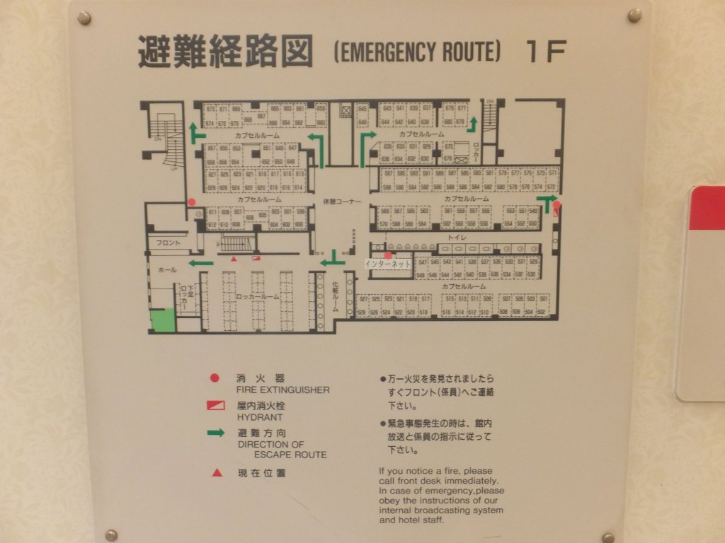 Фото Capsule Hotel Wellbe Sakae - Caters to Men