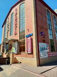 Медформа (Stroiteley Avenue, 21Б), workwear