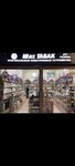 ШахТабак (Moscow, Novomoskovskiy Administrative Okrug, Kommunarka District, Kaluzhskoye shosse, 22-y kilometr, 10), tobacco and smoking accessories shop
