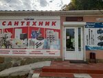 Plumber (улица Ленина, 149), water supply and sewage systems