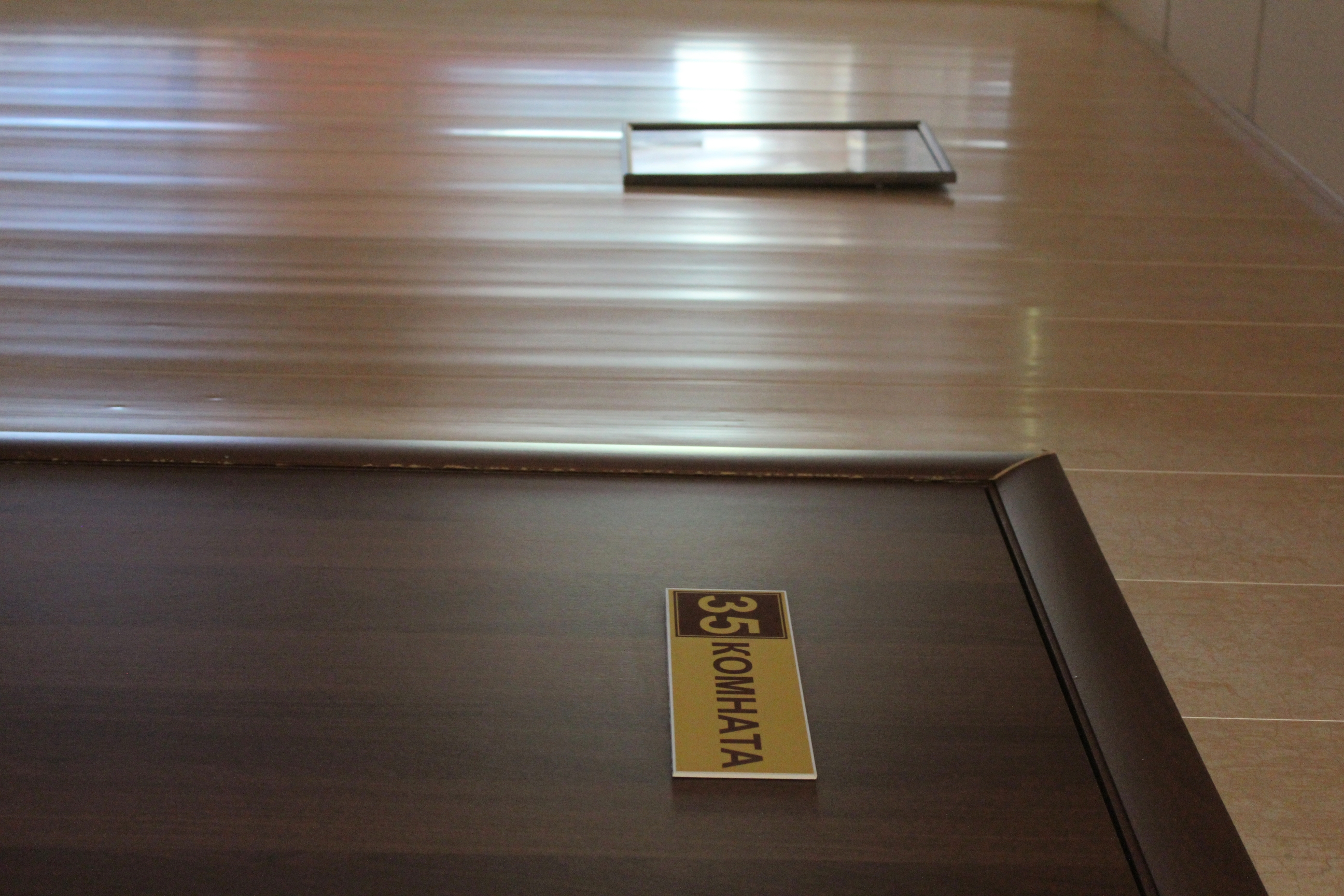 Фото Восход