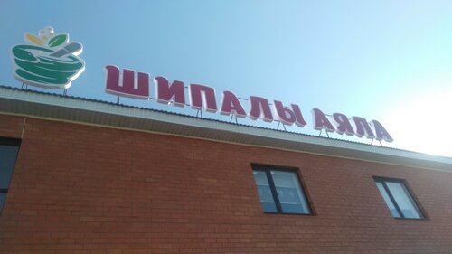 Онлайн аспаз порно