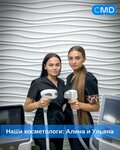 Hardware Cosmetology Cmd (Lenina Street, 111), depilación