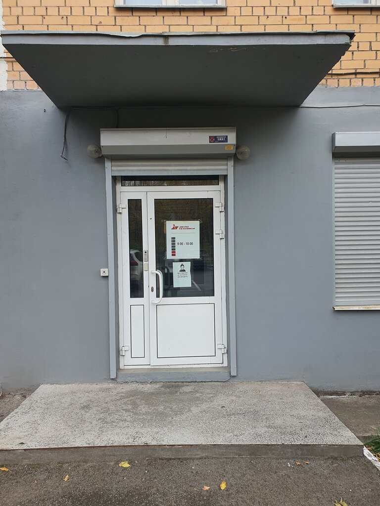 Management company Дело техники, Perm, photo