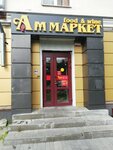 Aromatnyj mir (Voroshilova Street, 2) ، المشروبات الكحولية