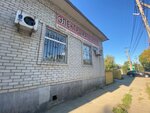 Electrical Materials (ulitsa Kirova, 15), electronic goods store