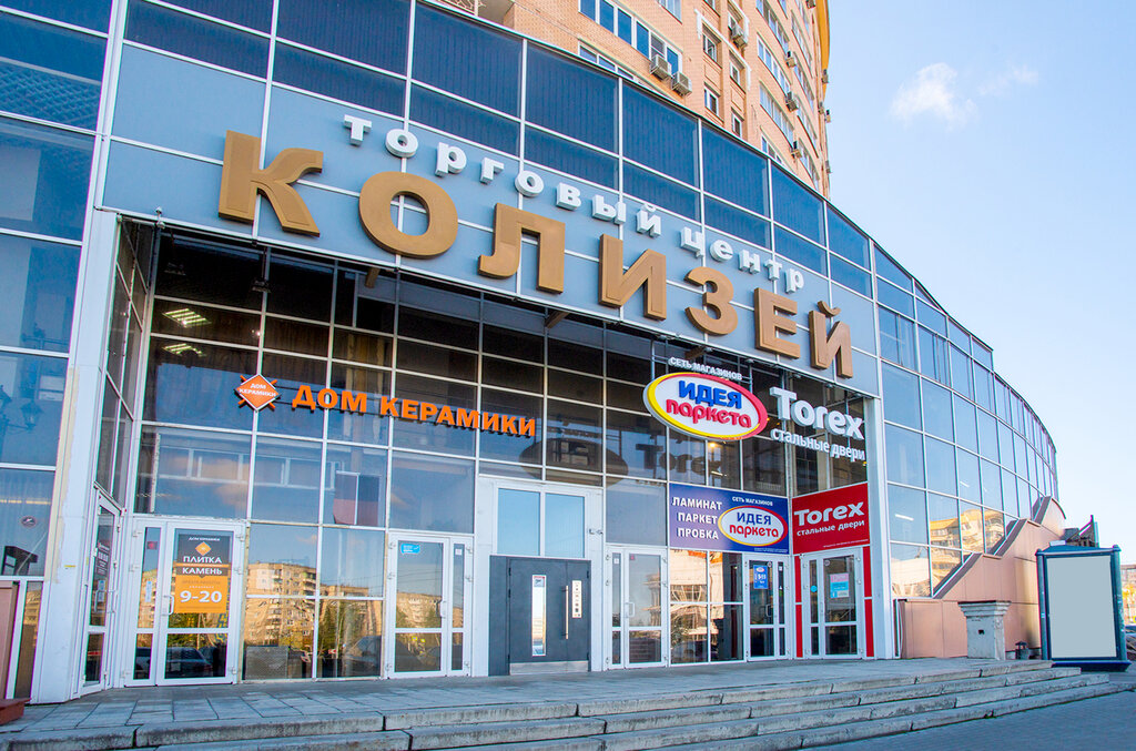 Torex ул катукова 23 липецк фото Torex, двери, ул. Катукова, 23, Липецк Яндекс Карты