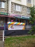 Helium Wonders (Brateyevskaya Street, 10к1) ، تنظيم الأحداث