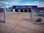 Автосервис Кама (ulitsa Yefima Kolchina, 1), car service, auto repair