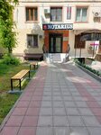 Notary Li O. V. (Oqqurghon Street, 21A) ، كاتب العدل