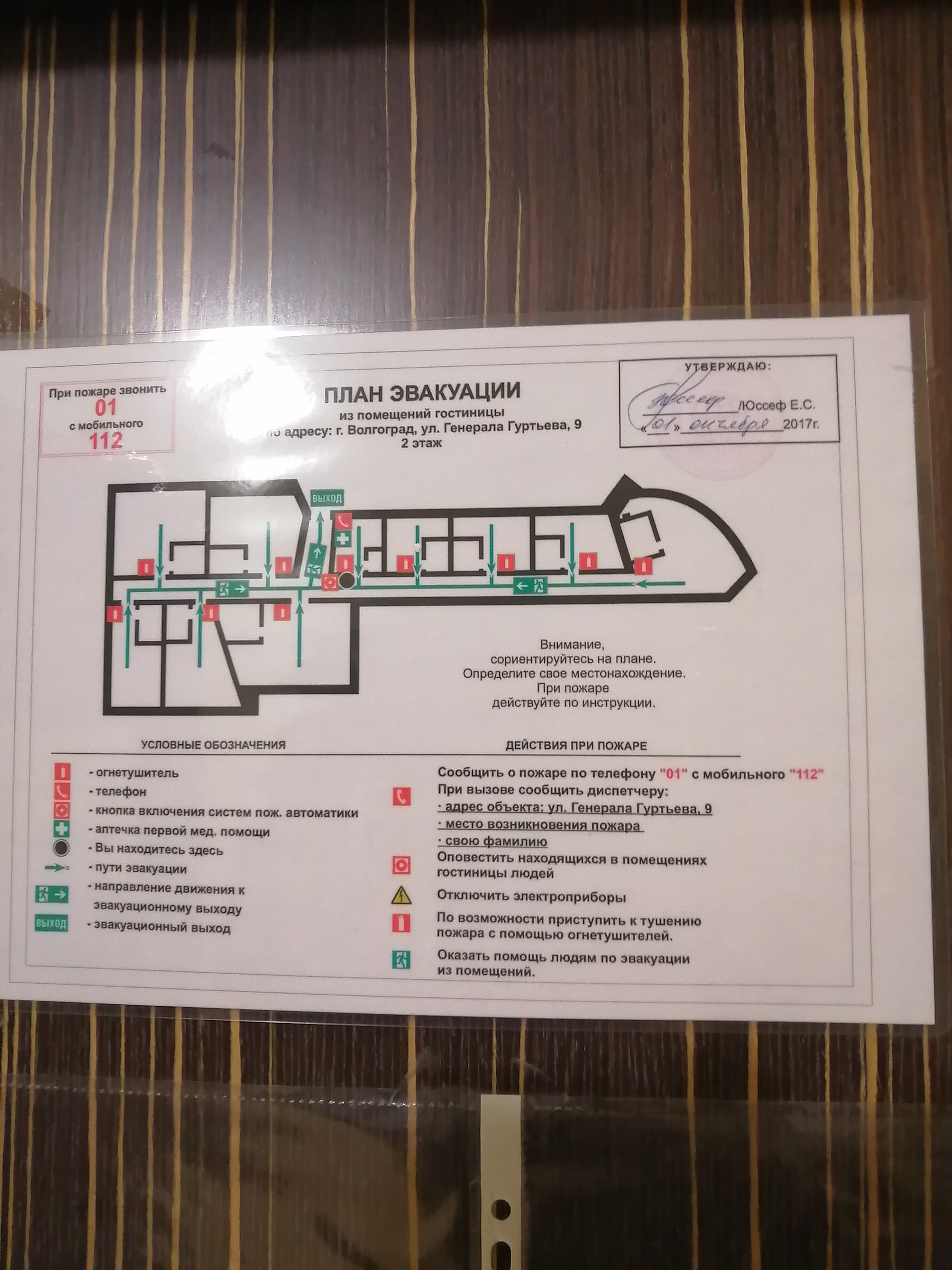 Фото Лукоморье