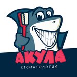 Акула (Окружное ш., 26, Вологда), стоматологическая клиника в Вологде