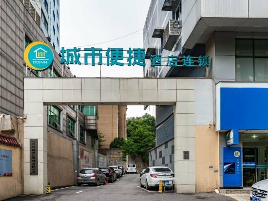 Hotel Dongtang City Convenient Inn, Changsha, photo