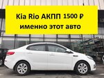 Arenda. Taxi (ploshchad Morskoy Slavy, 1), car rental