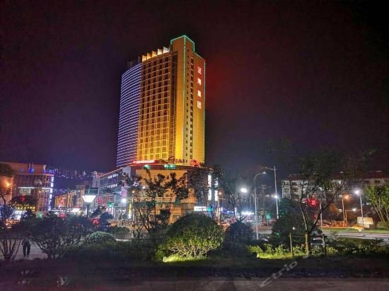 Гостиница Wanghai International Hotel в Нанкине