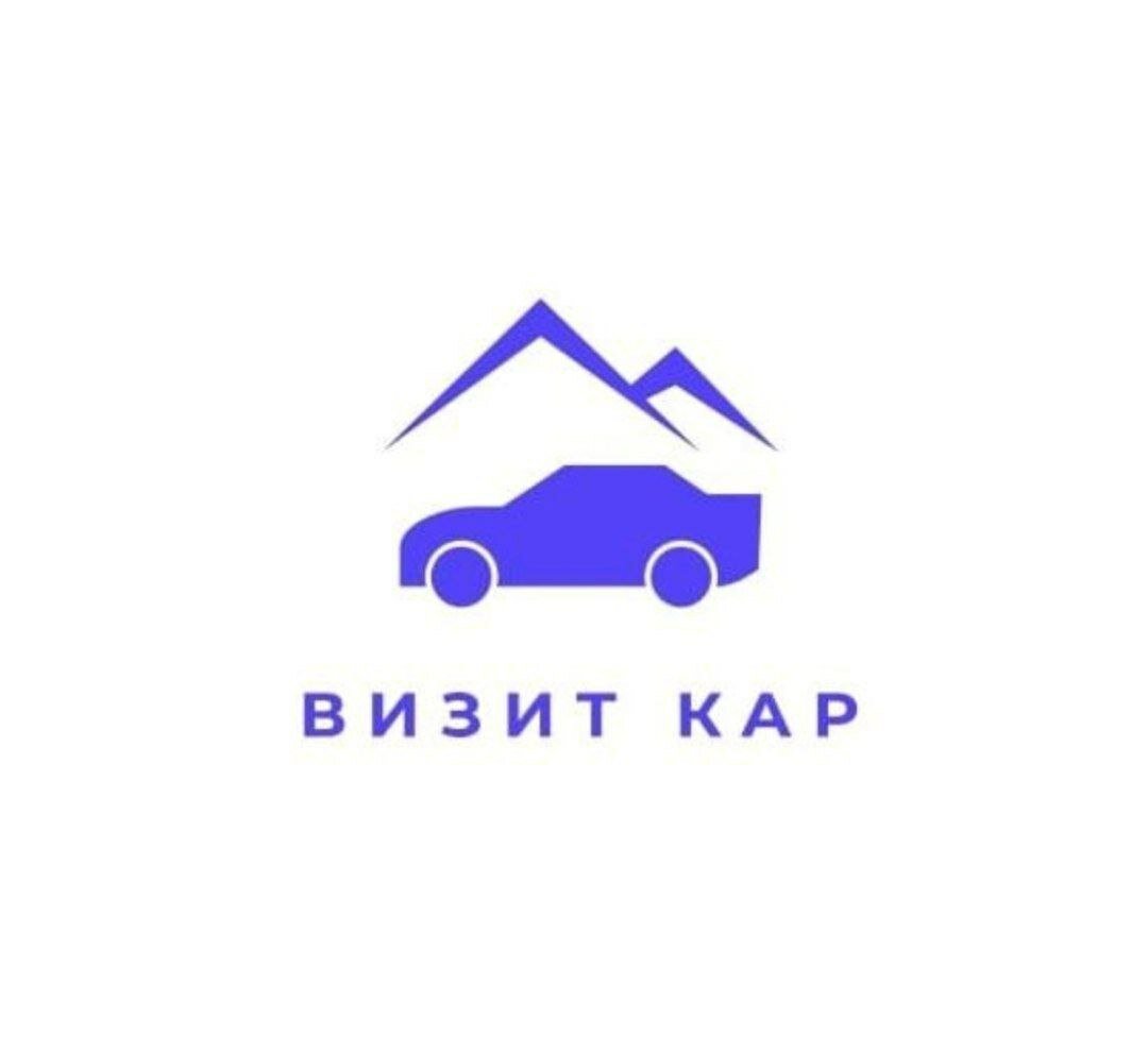 Визиткар