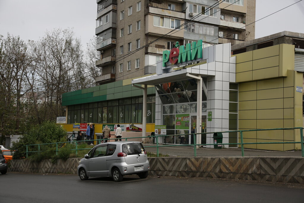 Supermarket Remi, Vladivostok, photo