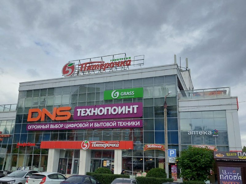 Аптека Мята, Воронеж, фото