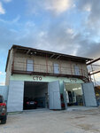 Станция технического обслуживания (Черноморское шоссе, 8Б), car service, auto repair