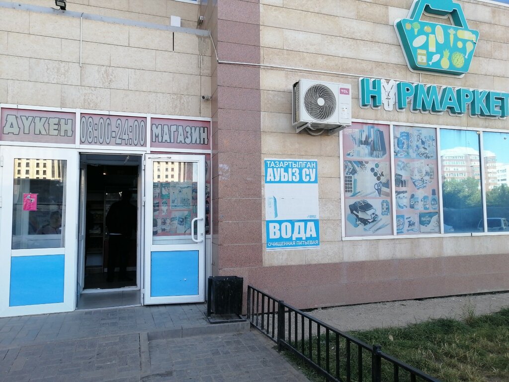 Grocery Arai Market, Astana, photo