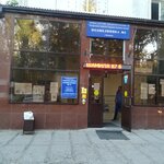 GBU RD Poliklinika № 2 (Imama Shamilya Avenue, 87Б), punto de vacunación